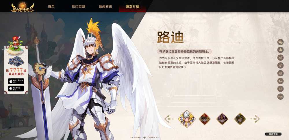 路迪