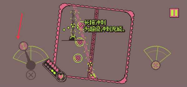 新手攻略8