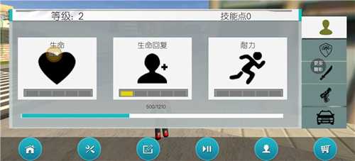 游戏攻略截图6