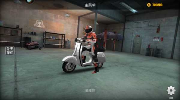 怎么玩截图2