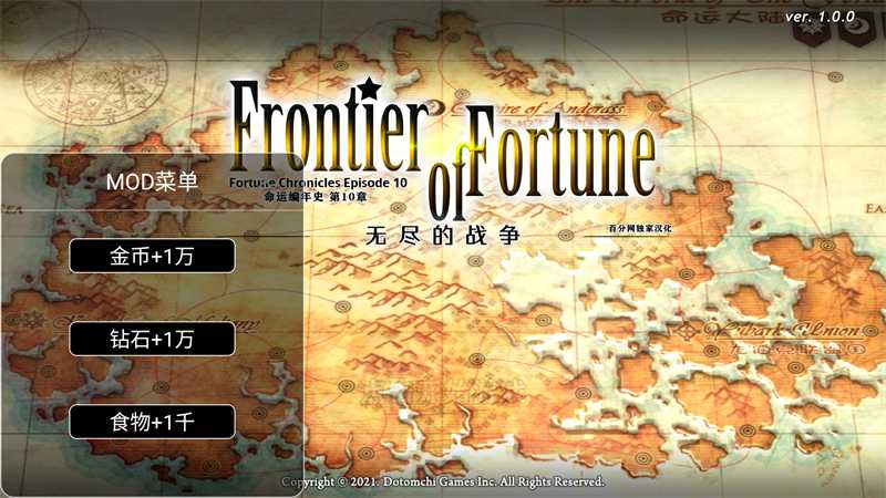 游戏攻略截图2