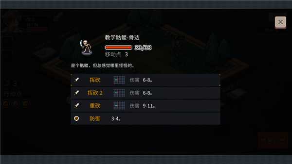 游戏玩法3