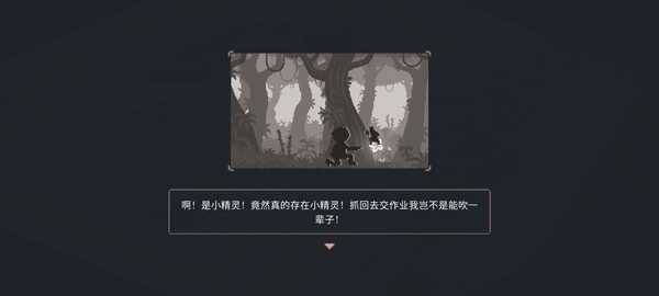 游戏玩法2