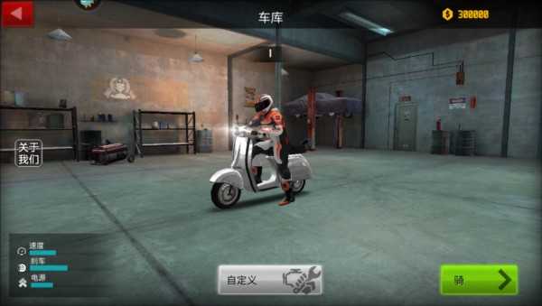 怎么玩截图3