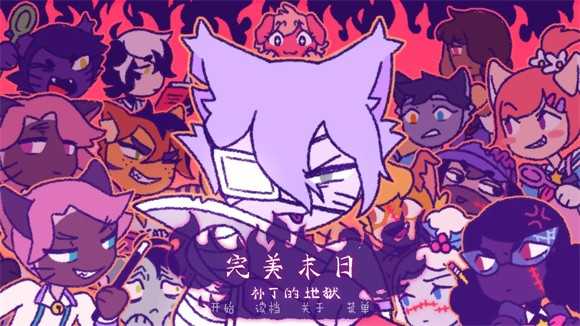 游戏玩法3