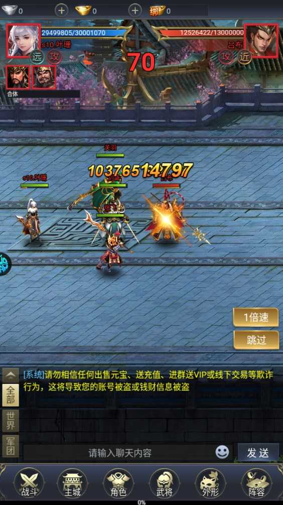 新手攻略截图5