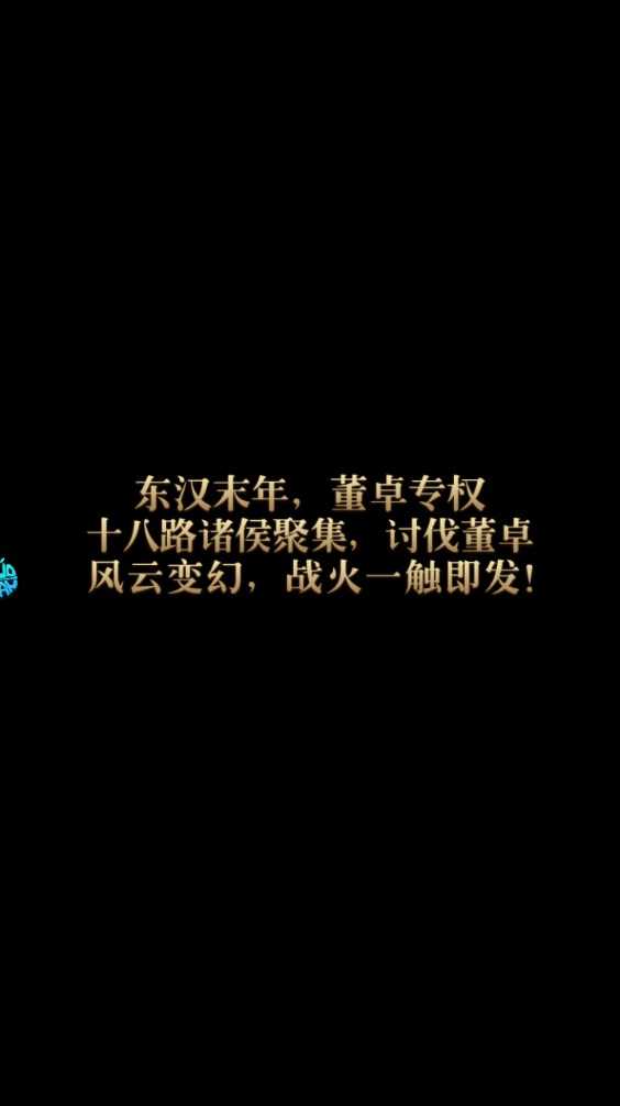 新手攻略截图3