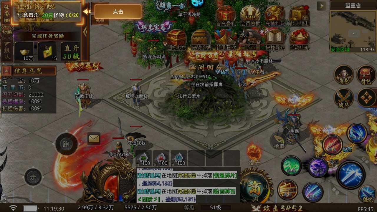 新手攻略截图5