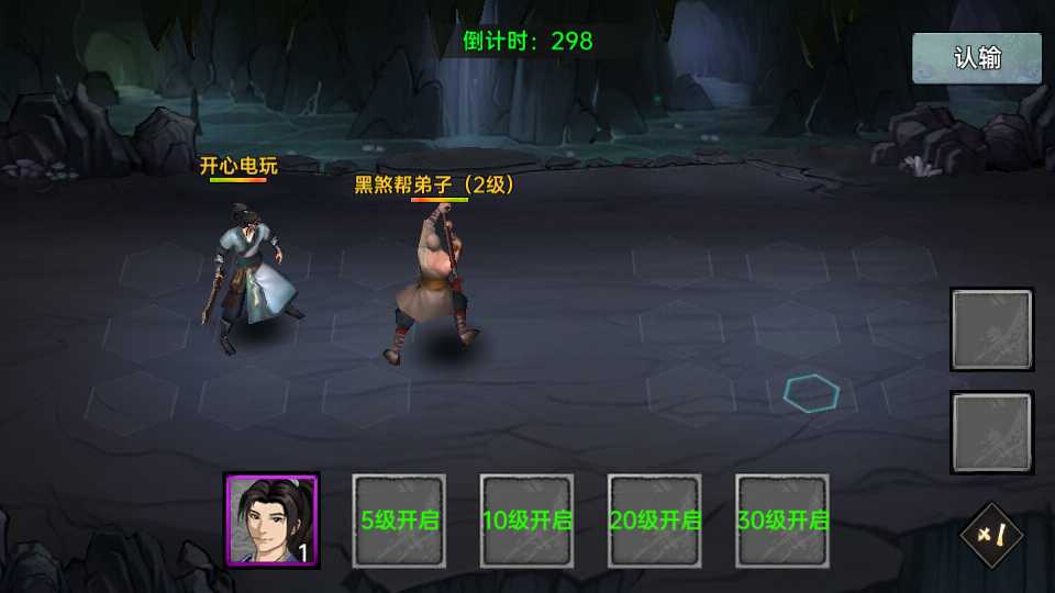 怎么玩截图7