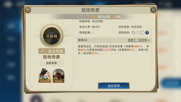 金卡御三家技能攻略3