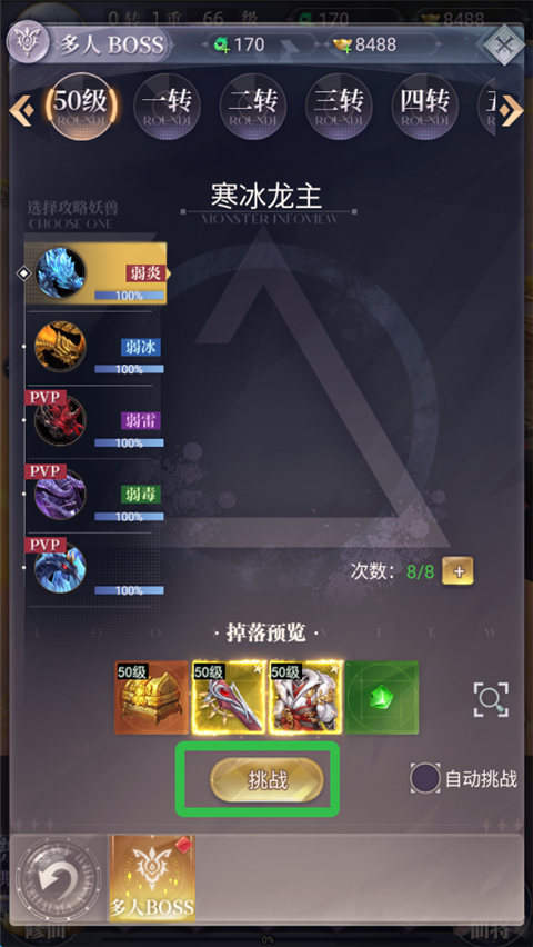新手入门指南2