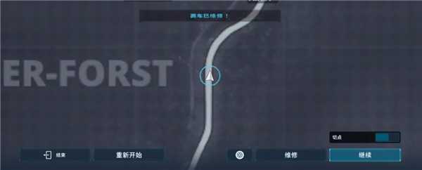 游戏攻略截图8