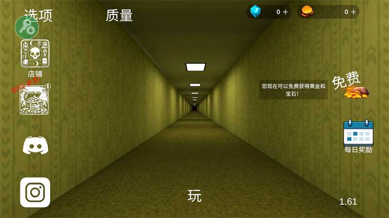 游戏攻略截图1