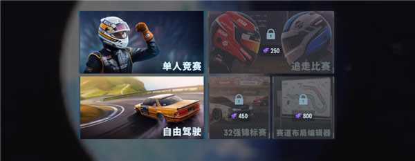 游戏攻略截图5
