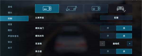 游戏攻略截图4