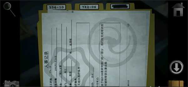 第一章怎么过截图8