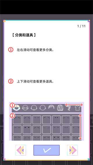 怎么玩截图5