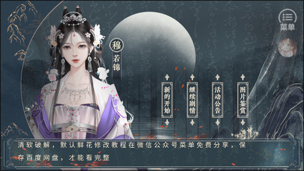怎么玩截图1