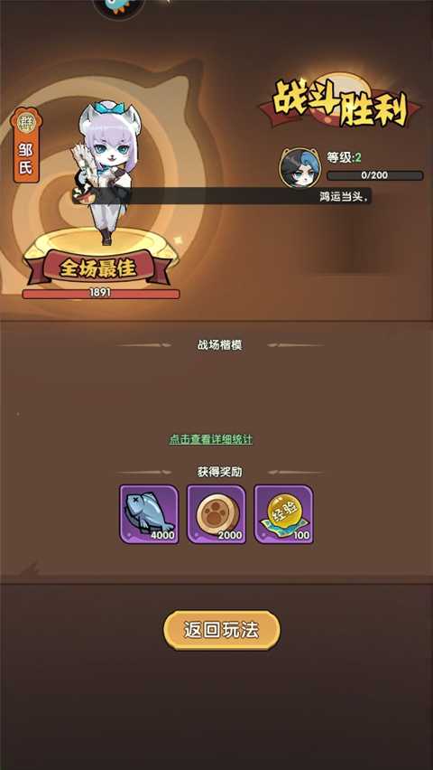 新手攻略4