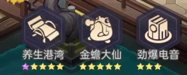 赚钱攻略3