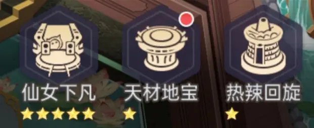 赚钱攻略4