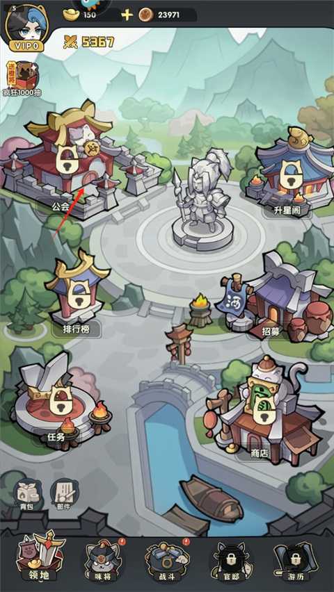 新手攻略7