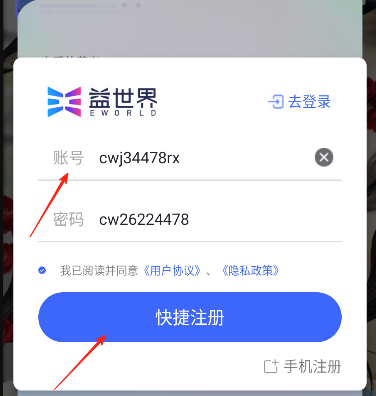 新手攻略2
