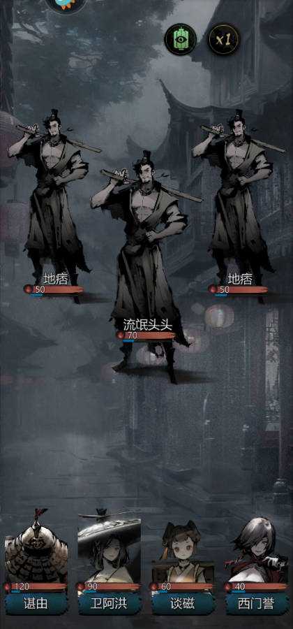 新手攻略截图4