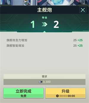 玩法攻略7