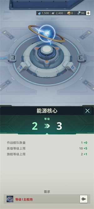 玩法攻略6