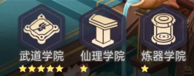 赚钱攻略5
