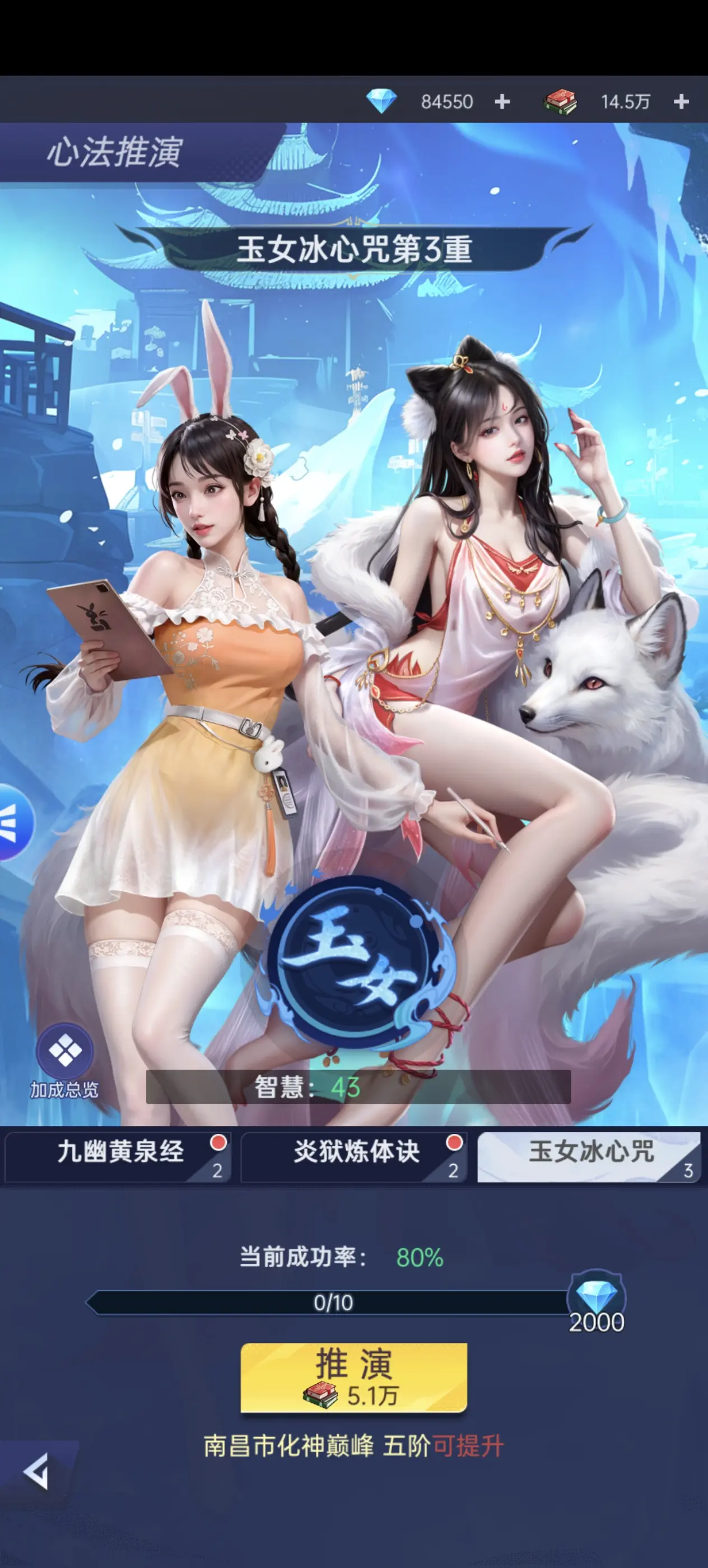 赚钱攻略7