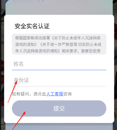 新手攻略3