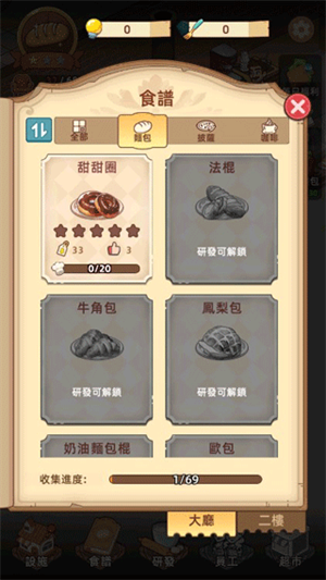 怎么玩2