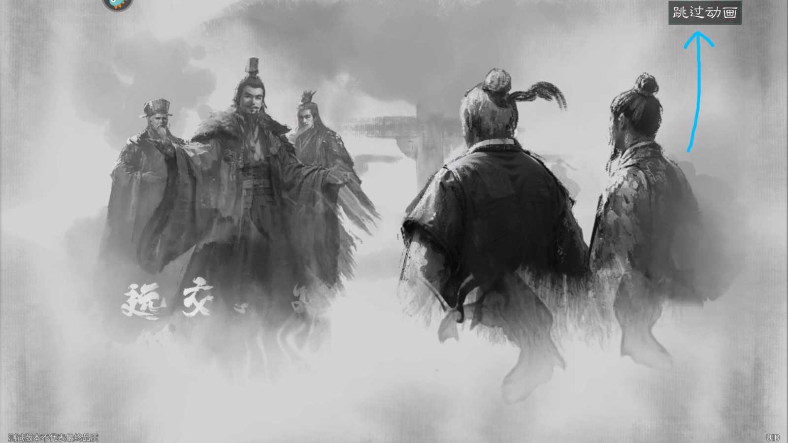 新手攻略截图2