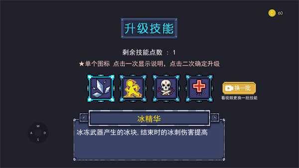 怎么玩截图12