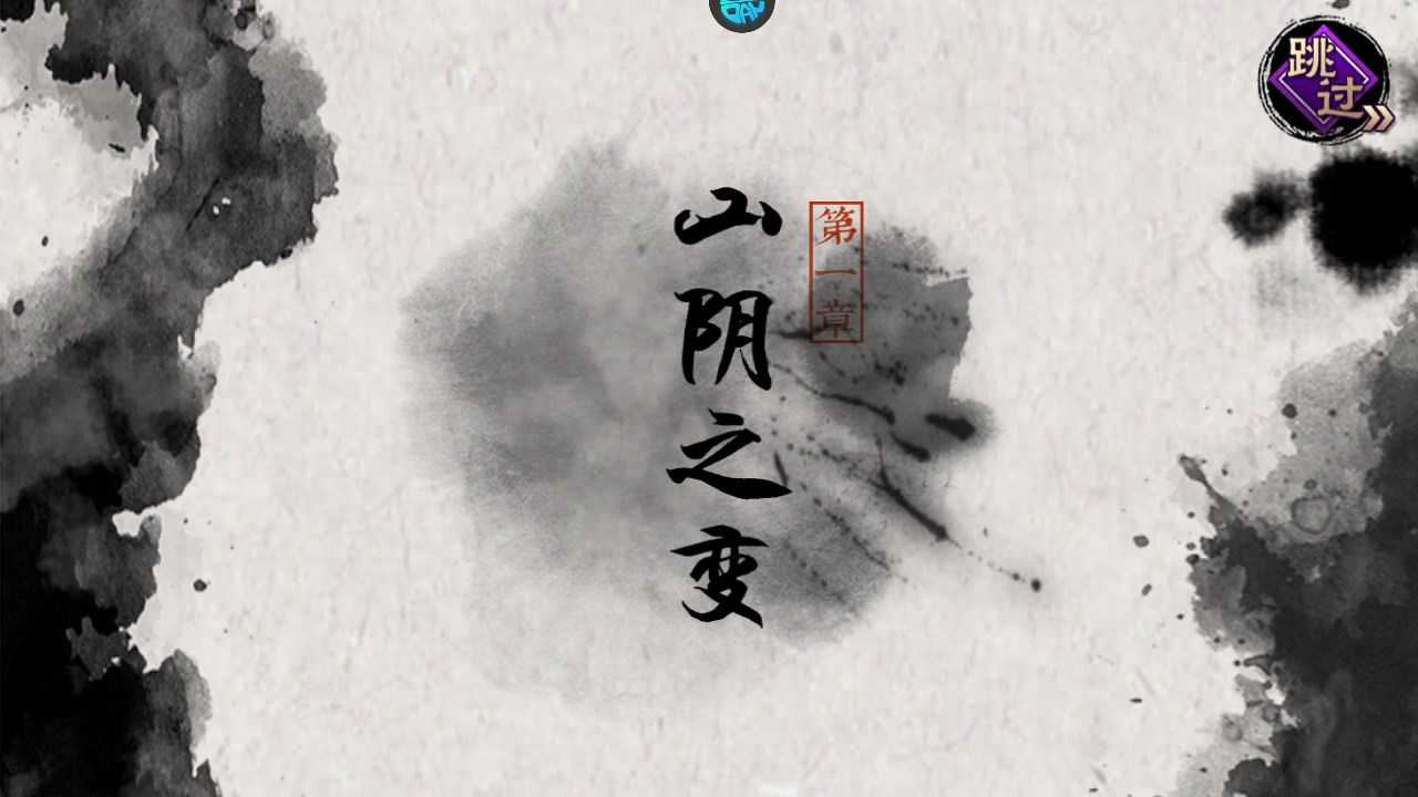 新手攻略截图6