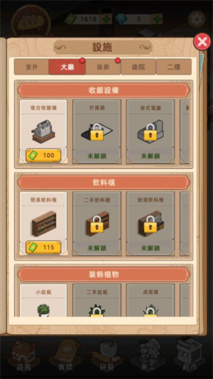 怎么玩1