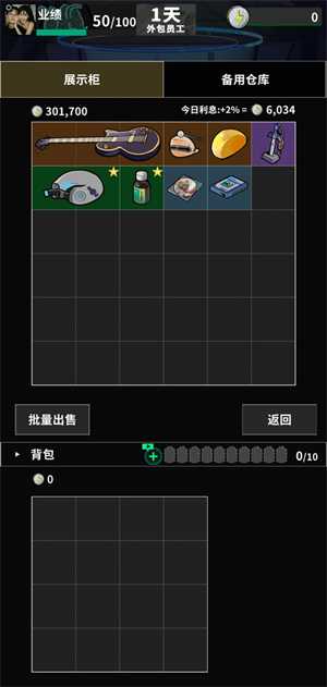 新手攻略6