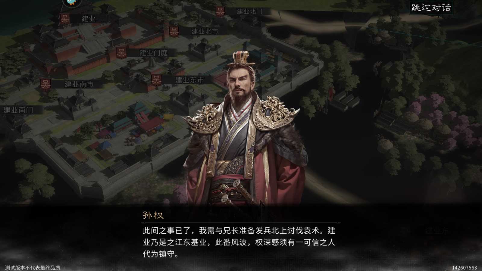 新手攻略截图9