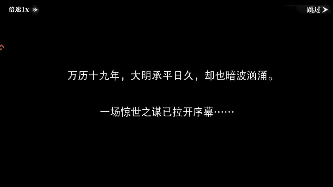 新手攻略截图5