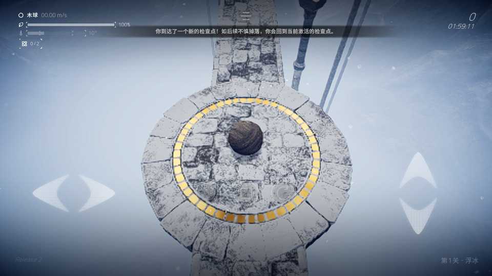 新手攻略截图4