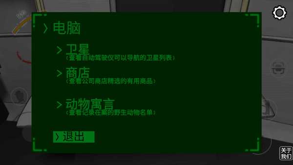 新手入门攻略4