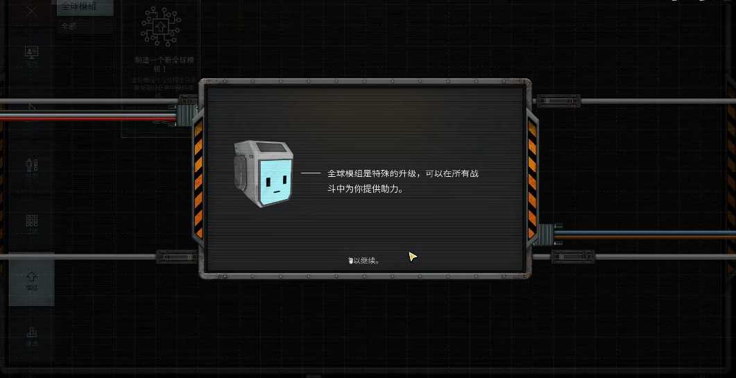 新手入门指南1