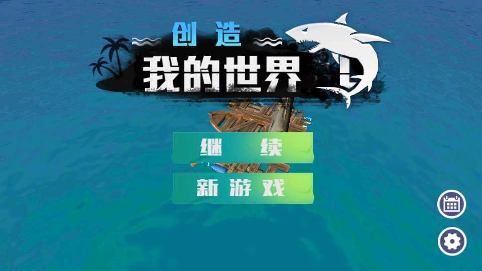 怎么玩截图1