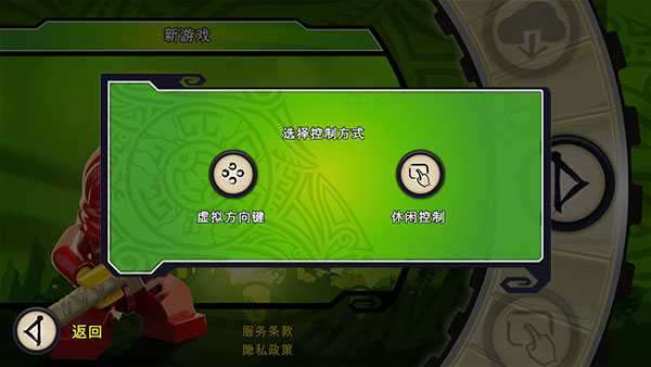 新手教程截图2
