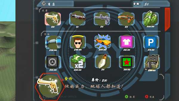 教程截图6