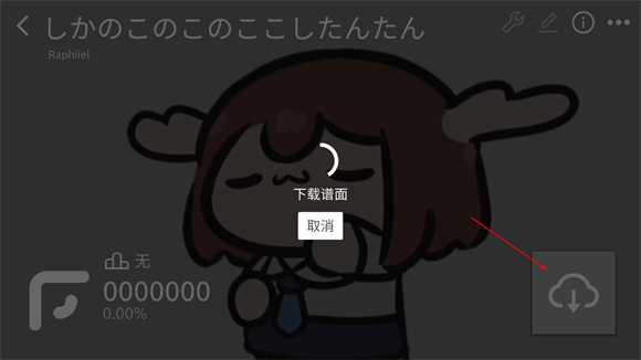 新手攻略截图3