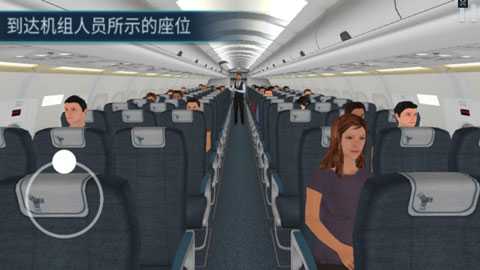 游戏攻略截图2