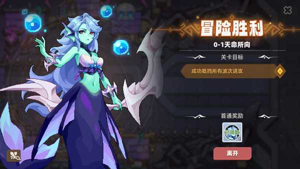 新手入门指南6